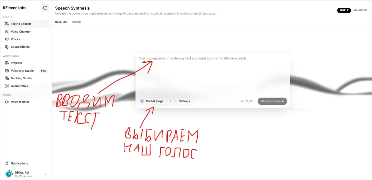 ввод данных