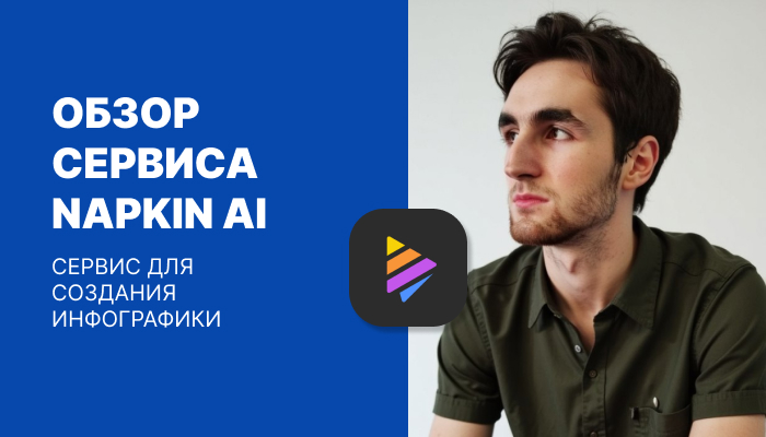 ОБЛОЖКА СТАТЬИ